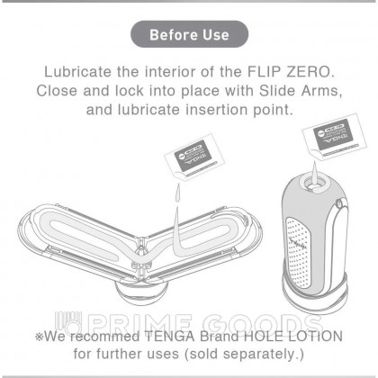 Мастурбатор Tenga Flip Zero Gravity белый от sex shop primegoods фото 6