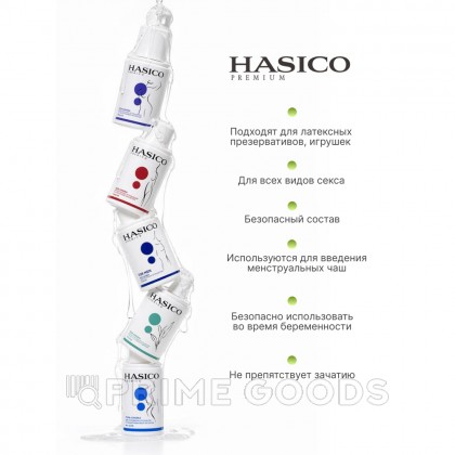 Смазка Hasico Premium с глицциризиновой кислотой, 100 мл от sex shop primegoods фото 10