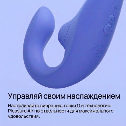 Бесконтактный клиторальный стимулятор Womanizer Blend, голубой от sex shop primegoods фото 17