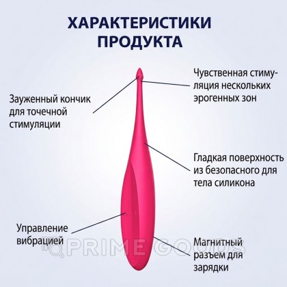 Вибратор для клитора Satisfyer Twirling Fun magenta от sex shop primegoods фото 5
