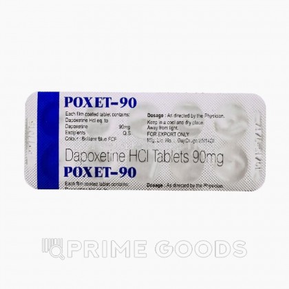 Препарат для продления полового акта Poxet 90 (10 таб.) от sex shop primegoods фото 3