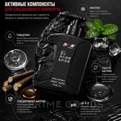 Освежающий гель для душа Black Samurai с эффектом продления Drywell, 200 гр от sex shop primegoods фото 7