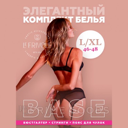 Базовый комплект из бюстгалтера, стрингов и пояса для чулок Base, S/M от sex shop primegoods фото 12