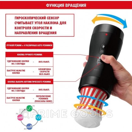 Набор Tenga Vacuum Gyro Roller: Мастурбатор и устройство для вращения и создания вакуума от sex shop primegoods фото 5