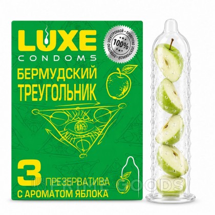 Презервативы LUXE Бермудский треугольник (яблоко), гладкий, 3 шт. от sex shop primegoods