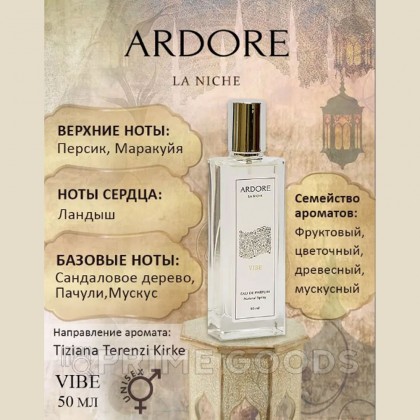 Парфюмерная вода Ardore VIBE унисекс 50 мл. - primegoods.kz фото 4 Парфюмерная вода Ardore VIBE унисекс 50 мл. от sex shop primegoods фото 4