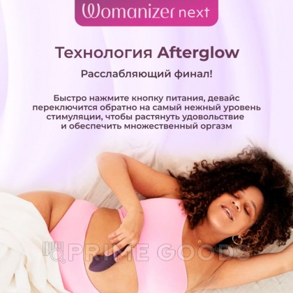 Бесконтактный клиторальный стимулятор Womanizer Next черный - primegoods.kz фото 7 Бесконтактный клиторальный стимулятор Womanizer Next черный от sex shop primegoods фото 7