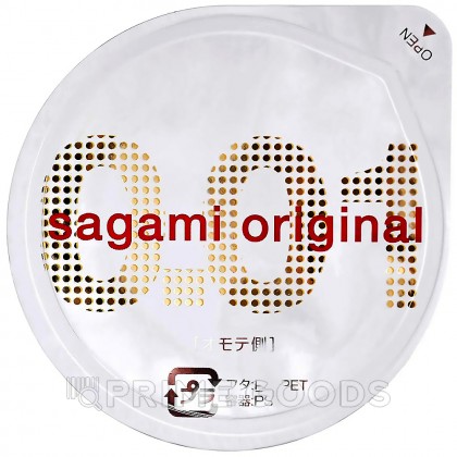 Презервативы полиуретановые Sagami Original 001 (0.01 мм) 1шт. от sex shop primegoods фото 5