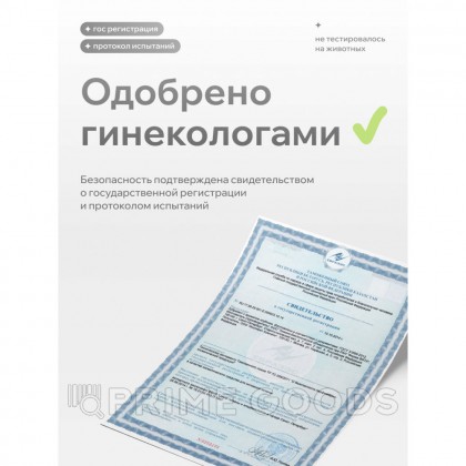 Натуральный Лубрикант Pleasure Lab Organic 100 мл от sex shop primegoods фото 12