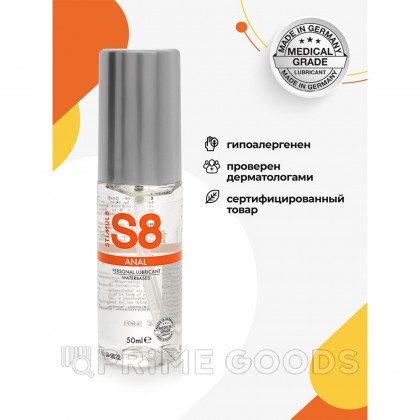 Смазка анальная на водной основе WB Anal Lube, 50 мл от sex shop primegoods фото 2