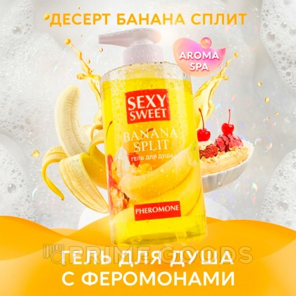 Гель для душа BANANA SPLIT с феромонами, 430 мл от sex shop primegoods фото 2