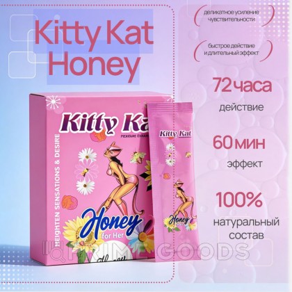 Возбуждающий мёд Kitty Kat для женщин от sex shop primegoods фото 2