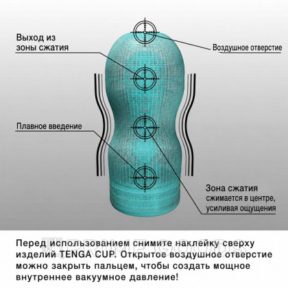 Мастурбатор Original Vacuum Cup TENGA & Keith Haring от sex shop primegoods фото 2