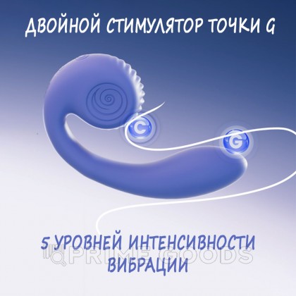 Двойной стимулятор точки G SVibe Snail GIZI Lite dragonfruit, розовый от sex shop primegoods фото 17