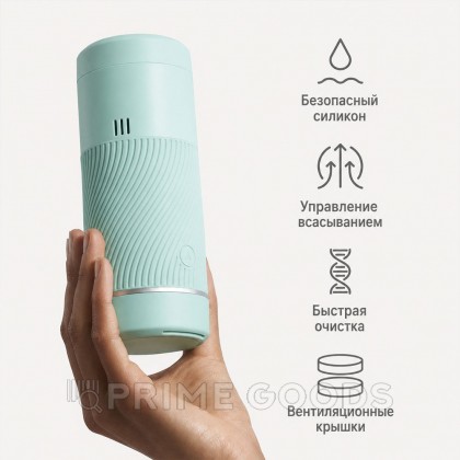Мастурбатор ARCwave Pow мятный от sex shop primegoods фото 2