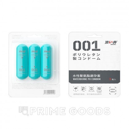 Презервативы Drywell ультратонкие (3 шт) от sex shop primegoods