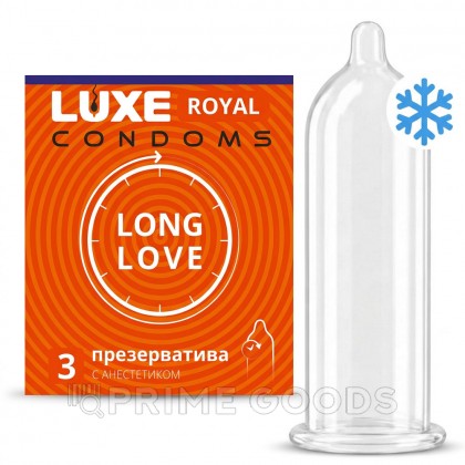 Презервативы LUXE ROYAL Long Love гладкие, продлевающие с добавлением анестетика 3 шт. от sex shop primegoods