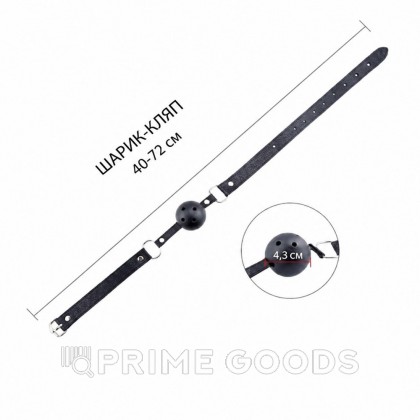 Кляп для рта Alive Discretion, черный  от sex shop primegoods фото 2