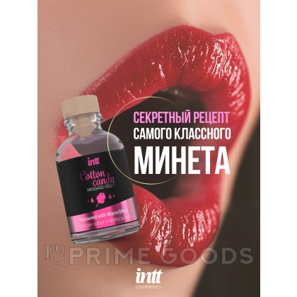 Intt Cotton Candy Massage Gel - Съедобный гель для интимного массажа, 30 мл (сахарная вата) от sex shop primegoods фото 4