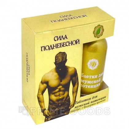 Таблетки для мужской потенции 