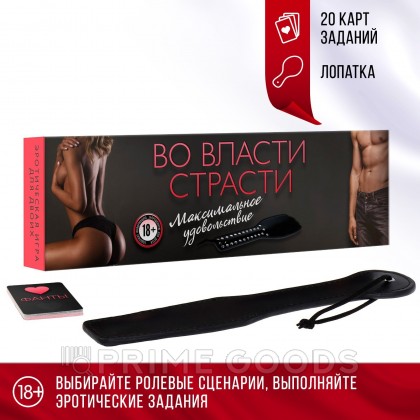 Эротическая игра для двоих 