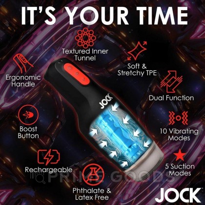 Автоматический мастурбатор JOCK от sex shop primegoods фото 9