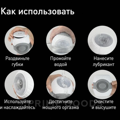 Автоматический мужской мастурбатор Tron от Drywell от sex shop primegoods фото 2