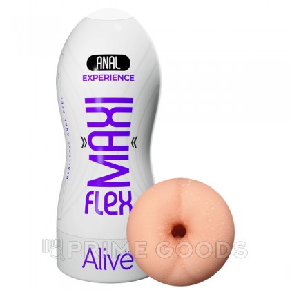 Мастурбатор Alive Maxi Flex Anal (L) 19х7,8 см от sex shop primegoods фото 4