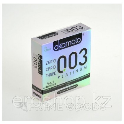 Презервативы OKAMOTO Platinum 3шт от sex shop primegoods