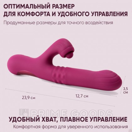 Вибратор Selove ComePlay фиолетовый от sex shop primegoods фото 12
