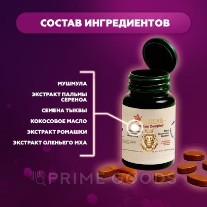 БАД 