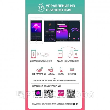 Виброяйцо Magic Motion Fugu, зеленый от sex shop primegoods фото 4