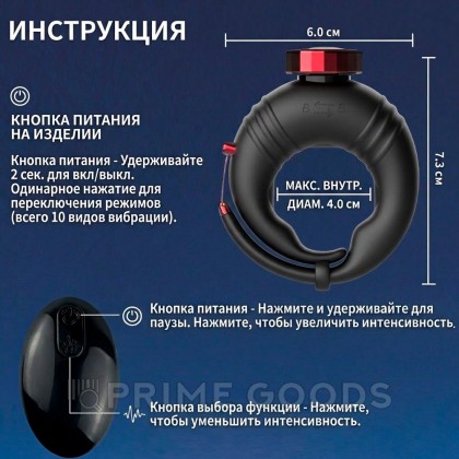 Эрекционное виброкольцо с управлением через приложение от sex shop primegoods фото 7