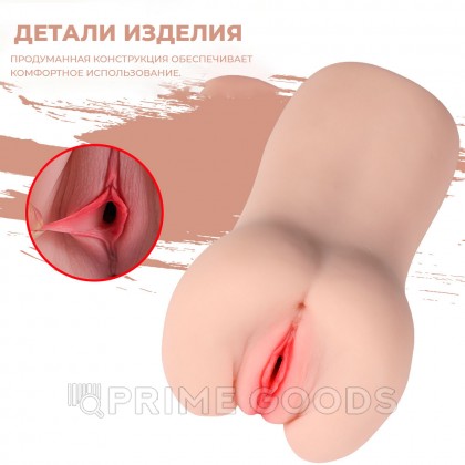 Реалистичный компактный мастурбатор Aggie с вибрацией от sex shop primegoods фото 3