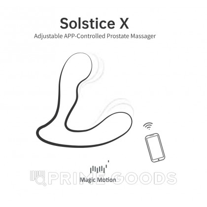 Массажёр простаты, управляемый через приложение Magic Motion Solstice X от sex shop primegoods фото 2