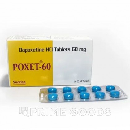 Препарат для продления полового акта Poxet 60 mg (10 шт.) от sex shop primegoods