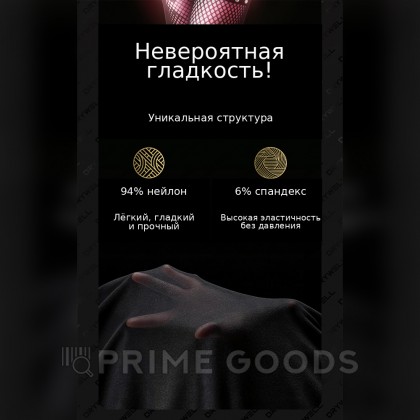 Эротическая бодисетка с имитацией чулок Drywell (S-M) от sex shop primegoods фото 13
