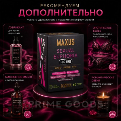 MAXUS БАД Sexual Euphoria for her (Сексуальная Эйфория для нее), 60 капсул от sex shop primegoods фото 5