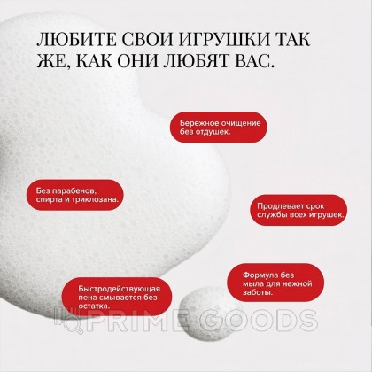 Чистящее средство для игрушек JO Refresh Foaming, 50 мл от sex shop primegoods фото 3