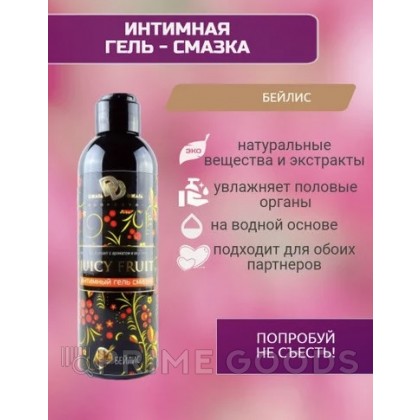 Оральный интимный гель JUICY FRUIT (БЕЙЛИС) 200 мл. от sex shop primegoods фото 4