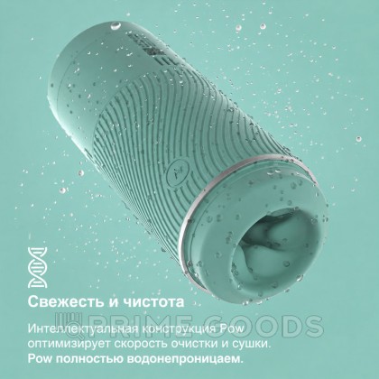 Мастурбатор ARCwave Pow мятный от sex shop primegoods фото 4