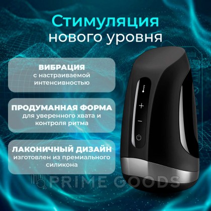 Мастурбатор с функцией подогрева Satisfyer Men Heat Vibration от sex shop primegoods фото 4