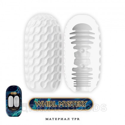 Двухсторонний мастурбатор Whirl mystery от sex shop primegoods фото 2