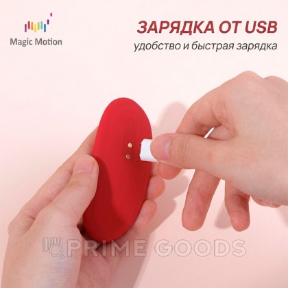 Вибратор Magic Motion NYX, красный от sex shop primegoods фото 12