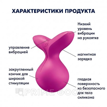 Стимулятор клитора Satisfyer Viva la Vulva 3, фиолетовый от sex shop primegoods фото 8