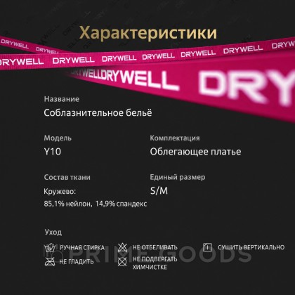 Эротическое кружевное платье в белом цвете Drywell (S-M) от sex shop primegoods фото 8