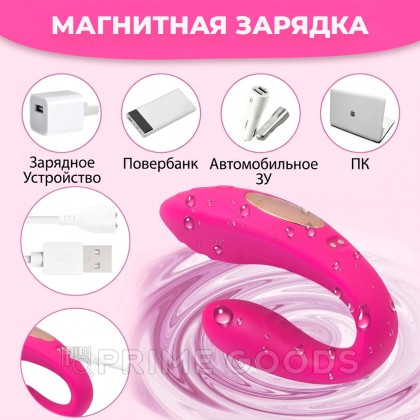 Вибратор с двойной стимуляцией для пар и пультом ДУ от sex shop primegoods фото 5