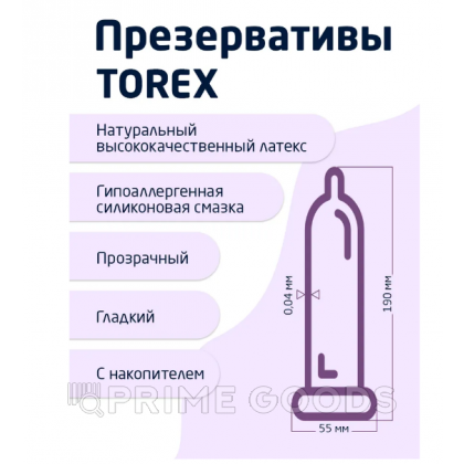 Презервативы ультратонкие - TOREX 3 шт. от sex shop primegoods фото 4