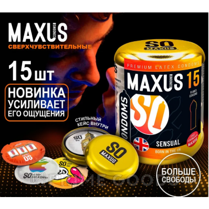 Презервативы гладкие, анатомические MAXUS Sensual 15 шт. от sex shop primegoods фото 2