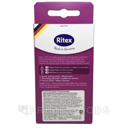 Презервативы Ritex LUST №8 рифленые с пупырышками 19 см. от sex shop primegoods фото 7
